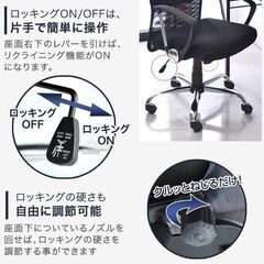 M9　未使用/新品　組立商品　腰楽ランバーサポート オフィスチェア メッシュ パソコンチェアー オフィスチェアー デスクチェア デスクチェアー メッシュチェア PCチェア チェア チェアー 椅子 いす 事務椅子の画像