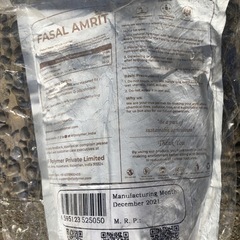 　農業資材 EFポリマー粉状 FASTAL AMRITの画像