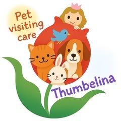 ペットの訪問介護・Thumbelina