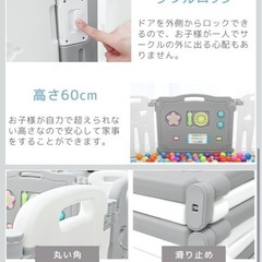 ベビーサークルの画像