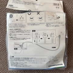 カクダイ洗濯機給水ホース口金付きの画像