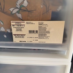 MUJI 収納ボックスの画像