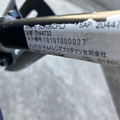 アップリカ　ベビーカー　カルーンエアーの画像