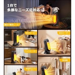 セラッミクヒーターの画像