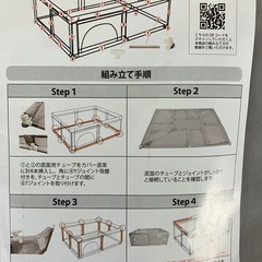 値下げ！ベビーサークル　ボール付きの画像