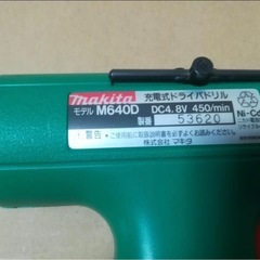 マキタ　電動ドリル　ドライバーの画像