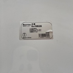 シーリングライトの画像