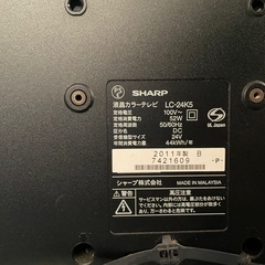 【動作確認済】SHARP AQUOS LC-24K5 24型 リモコン無し・スタンド有りの画像