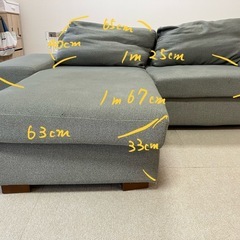 3人かけ掛けカウチソファの画像