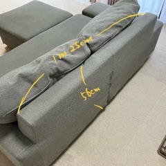 3人かけ掛けカウチソファの画像