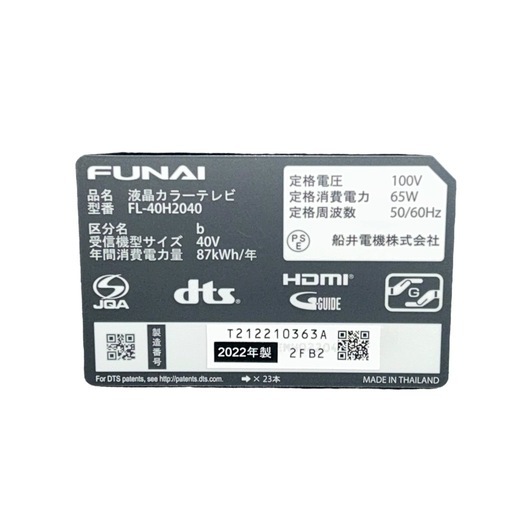 【ジ1029-21】mini B-CASカード　リモコン付き❗️ 今だけの特別価格❗️ FUNAI フナイ 液晶カラーテレビ 40型 FL-40H2040 2022年製