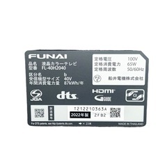【ジ1029-21】mini B-CASカード　リモコン付き❗️ 今だけの特別価格❗️ FUNAI フナイ 液晶カラーテレビ 40型 FL-40H2040 2022年製の画像