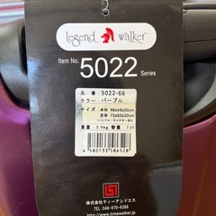 スーツケース 73L パープルの画像