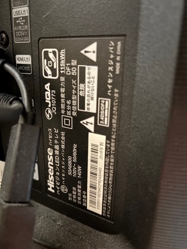 50型4K液晶テレビ　ハイセンス