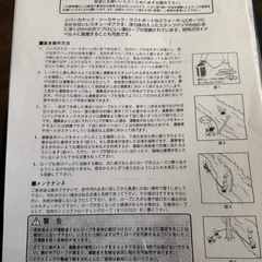 mont-bell コンパクトスローロープ20mの画像