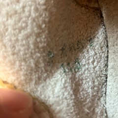 ミキハウス　ベージュ　ファーストシューズ　11.5センチの画像