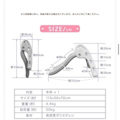 折り畳みできる　滑り台の画像