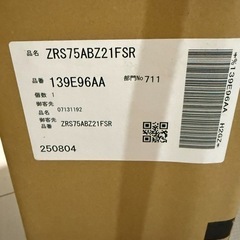 
レンジフードの画像