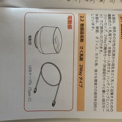 マツヨシ搾乳機+母乳実感瓶・SS乳首4つ　の画像