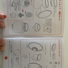 マツヨシ搾乳機+母乳実感瓶・SS乳首4つ　の画像