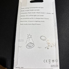 自転車サドル　テールライトの画像