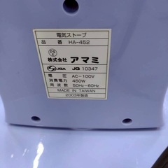 電気ストーブの画像