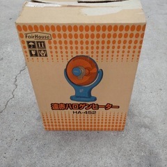 電気ストーブの画像