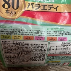 ねこちゅーる80本の画像