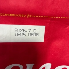 ねこちゅーる80本の画像