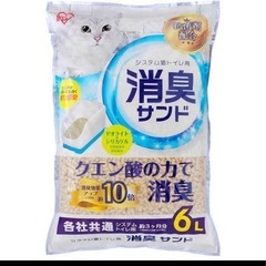 ねこちゅーる80本の画像