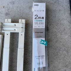 カーテンレールダブル4本　シングル1本の画像