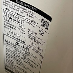 中古🍁SHARP 空気清浄機 2017年製の画像