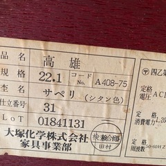 ドレッサー【昭和レトロ美品】化粧台の画像