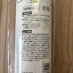 お風呂クレヨン用お絵描きシートの画像