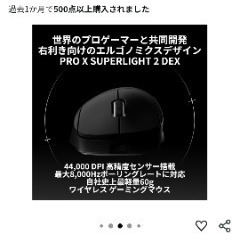 ゲーミングpcの画像