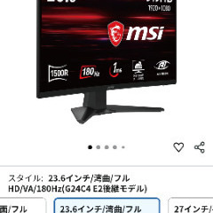 ゲーミングpcの画像