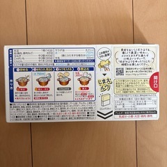ハウス食品 休日のシチュー クリーム 142g ３個の画像