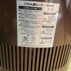 【引取限定】ニクロム線ヒーター　対流式　COCOROの画像