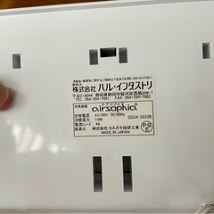 ペットのオシッコ臭などに！加熱式消臭剤本体の画像