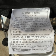 SICP02　シルバーカー　幸和製作所　の画像