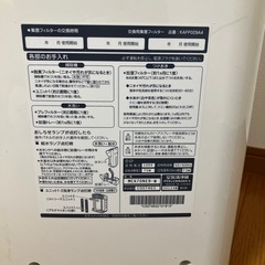 空気清浄機の画像