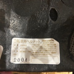 子供用自転車ヘルメットniccoニコべびーベビーレッド★女の子★赤47-52cm47-52cmの画像