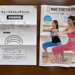 【正規品】MAKISPORTS(マキスポーツ) ウェーブストレッチリング黄色の画像