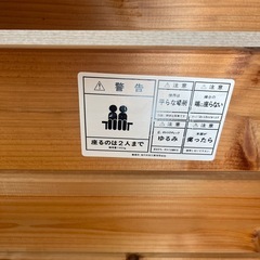 玄関用の椅子の画像