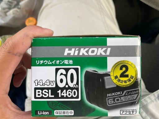 ハイコーキ　14.4v バッテリー新品