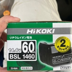 ハイコーキ　14.4v バッテリー新品の画像