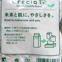 ﾍﾟｰﾊﾟｰﾀｵﾙ3ﾊﾟｯｸ入200円の画像