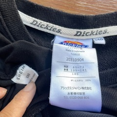 140cm 子供服の画像