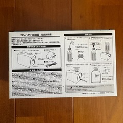 ディズニー加湿器(新品)の画像