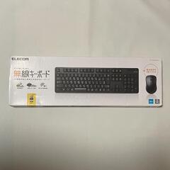 ELECOM ワイヤレス キーボード＆マウスセット TK-FDM106MBK 新品未使用の画像